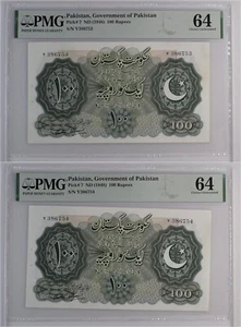 RARE Lot (2) CONSECUTIVE 100 RUPEES ND 1948 PAKISTAN Pick 7 PMG 64 CU BANGLADESH - Picture 1 of 6