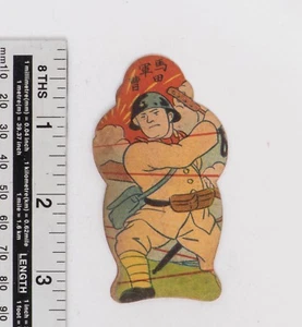 Vintage Menko Playing Card Japanese Military 1930' China - Japan War Pop Art ;25 - Picture 1 of 2