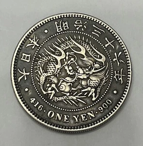 Japanese Silver Yen - One Yen Dragon Coin. - Picture 1 of 2
