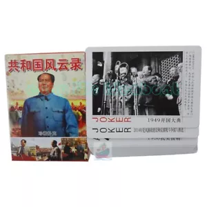 Deck 54 cards of Chinese Important Moments From 1949~2015 Playing card/Poker - Bild 1 von 6
