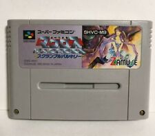 Macross Scrambled Valkyrie SFC Nintendo Super Famicom Banpresto Software Japan