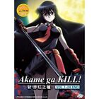 Dvd Anime Akame Ga Tuer! Série Télévisée Complète (Vol. 1-24 Fin) Doublé En...