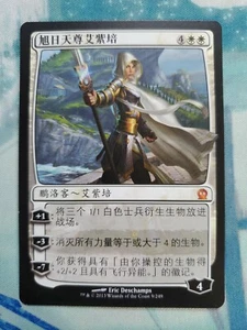 1x LP Chinese Elspeth Sun's Champion Theros Magic the Gathering MTG - Picture 1 of 3