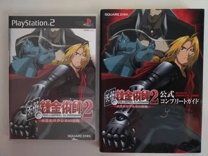 Fullmetal Alchemist 2 The Devil of the Red Elixir & Official Complete Guide PS2 - Picture 1 of 9