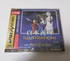 unused Saturn Yoshiyuki SadamoIllustrations K6