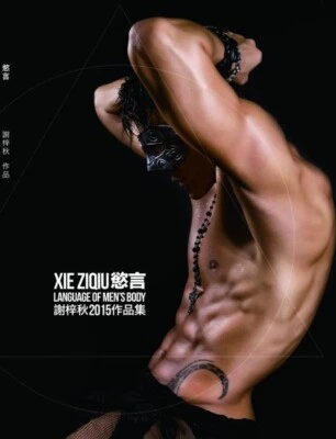 Brand New / XieZiqiu: LANGUAGE OF MEN'S BODY｜Famous photographer / OOP HK IMPORT - Image 1 of 4