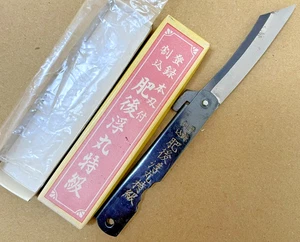 Top Grade Higonokami Knife (肥後浮丸特級) for Camping Fishing Made in Japan - Picture 1 of 10