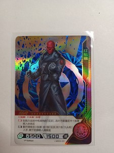 Marvel Card Kayou Red Skull MW05-031 SGR Hero Battle Holo Card