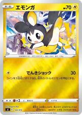 Pokemon Card Japanese Emolga sI 144/414 Start Deck REVERSE HOLO MINT