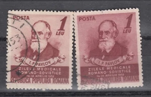 Romania STAMPS 1952 MEDICAL DAYS RUSSIA FRIENDSHIP DOCTORS ERROR POST PAVLOV - Picture 1 of 1