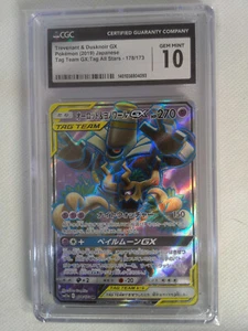 CGC 10 GEM MINT Trevenant & Dusknoir GX 178/173 Japanese - Picture 1 of 2