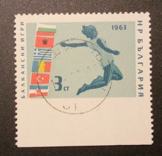 BULGARIA 1963, JUEGOS BALCANES, 3º error salto largo, CTO IMPERFORADO ENVÍO GRATUITO Foto 1 de 1