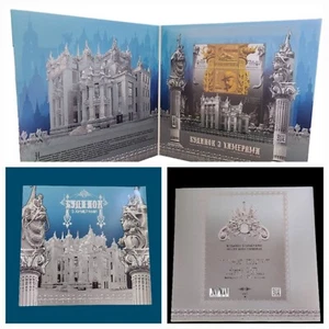 Booklet 2021 block of stamps of Ukraine House with chimeras Architect Horodetsk - Picture 1 of 8