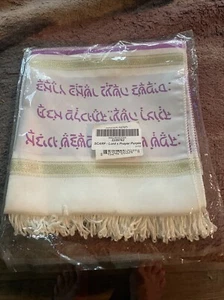 Scarf Lords Prayer Purple Hebrew Writing Silk - Picture 1 of 4