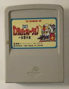 SD Gundam Generation Ichinen Sensouki (Nintendo Super Famicom SFC SFT, 1996) - Picture 1 of 7