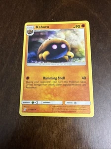 Kabuto 077/181 | Uncommon | Sonne und Mond: Team up - Bild 1 von 1