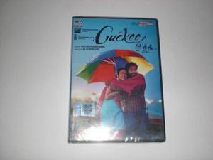  Cuckoo (Language - Tamil) DVD 2014 – New - Picture 1 of 6