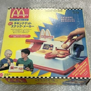 McDonald’s Chicken Nugget Snack Maker Hamburger Shop Set Happy Meal Magic Japan - Picture 1 of 6