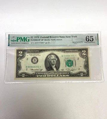 Fr 1935-B* (B* Block) $2 1976 FRN New York PMG 65 EPQ - Image 1 of 2