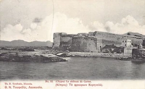 Chipre - El Castillo de Kyrenia - Publ. Th. N. Toufexis 13 - Imagen 1 de 2