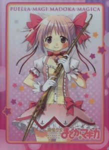 carpeta de archivos transparente Puella Magi Madoka Magica anime película Kaname Madoka - Imagen 1 de 1