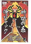 SAMURAI JACK #1 (2013) - GRADE 9.4 - PHANTOM VARIANT EXCLUSIVE JIM ZUB VARIANT!