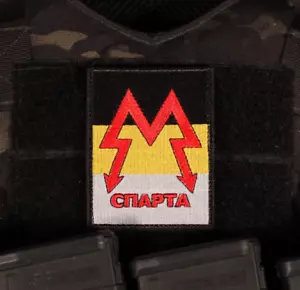 Russian Sparta Battalion Armband Patch - Picture 1 of 1