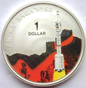 Cook 2003 Rocket 1Dollar 1oz Silver Coin,UNC - Picture 1 of 2