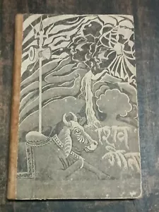 LIBRO DE COLECCIÓN DE LA INDIA: SRI SHIV GITA POR SWAMI ISHVARANANDA GIRI 1971 HINDI - Imagen 1 de 13