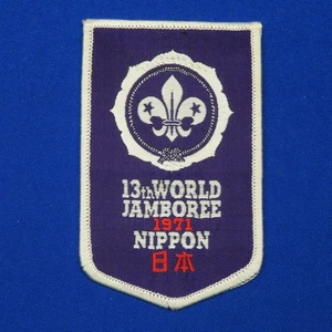 Pfadfinder 1971 13th World Jamboree Nippon Japan Teilnehmer Patch 2511B1 - Bild 1 von 3