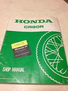 Honda CR80R CR80 Cr 80 R 1988 Manual Técnica Taller Workshop Manual de Taller
