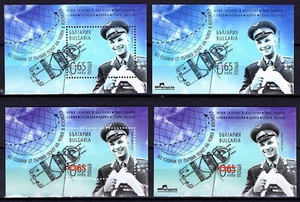 BULGARIA 2021 SPACE GAGARIN 60 YEARS FIRST FLIGHT 4 BLOCKS S/s MNH - Picture 1 of 1