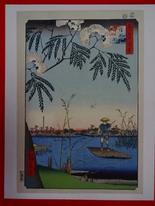 Stampe Utagawa Hiroshige, arte giapponese ukiyo-e, 10 1/2"" x 13 3/4", 16 opzioni - Foto 1 di 17