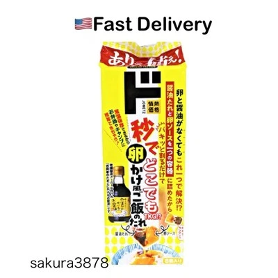 TKG Donki limited Tamago Gohan piece sauce for egg on rice 18g x 8pcs