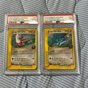 PSA8 / 7 Set Pokemon Theater Limited VS 011 012 Alto Mare's Latios Latias 2002 - Picture 1 of 20