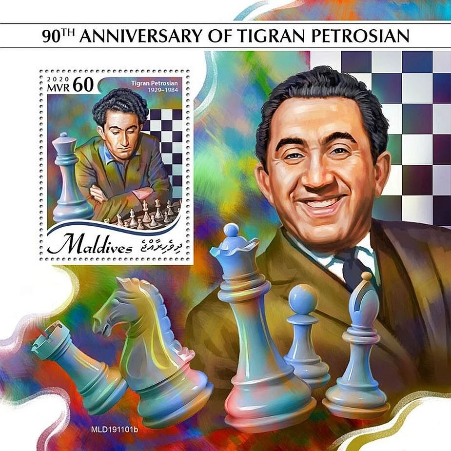 CHESS Grandmaster TIGRAN PETROSIAN Games/Sport 1v-Stamp Sheet #2 (2020 Maldives) - Image 1 of 1