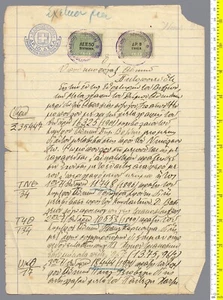 #30297 ATHENS Greece. Old legal document with revenues - Picture 1 of 1