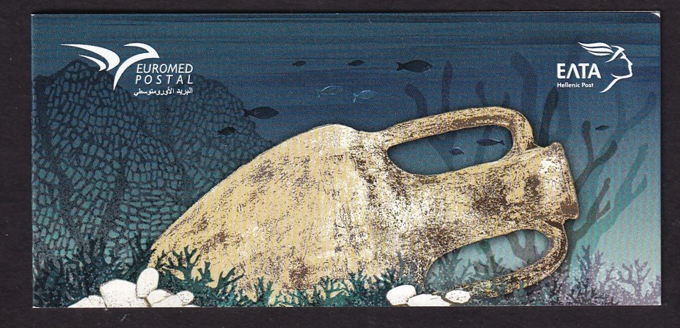 Greece 2022 EuroMed Maritime Archeology in the Mediterranean booklet MNH - Image 1 of 1