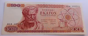 Greece 100 Drachmai 1967 aUNC - Picture 1 of 2