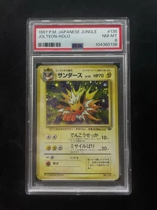 Jolteon 1997 JUNGLE JAPANESE JOLTEON-HOLO | PSA 8 - Imagen 1 de 2
