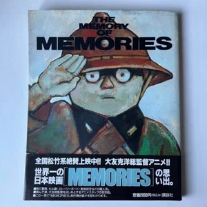 OTOMO KATSUHIRO - THE MEMORY OF MEMORIES - Illust Book 1996 1st. Edition Obi - Imagen 1 de 6