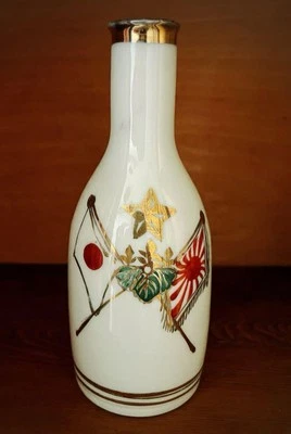 Botella de sake expedición Shandong de la 50ª infantería del ejército imperial japonés de la Segunda Guerra Mundial años 30 Foto 1 de 4