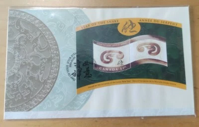 加拿大蛇年邮票 Canada Zodiac Snake Lunar Chinese New Year MS Miniature Stamp FDC 2001 - Image 1 of 4