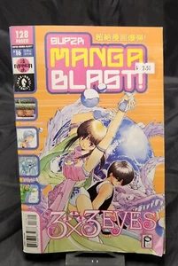 #16 Super Manga Blast - octubre 2001 - Imagen 1 de 3
