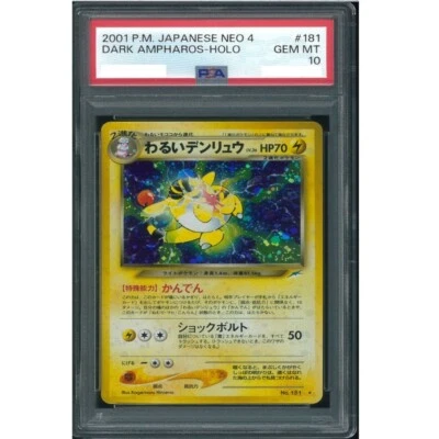 PSA10 Dark Ampharos Holo Pokemon Card Japanese No.181 Neo4 Destiny  2001 - Image 1 of 2