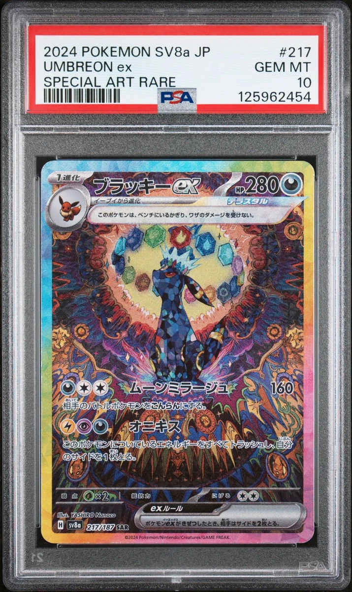 Umbreon Pokémon TCG Professional Sports Authenticator (PSA