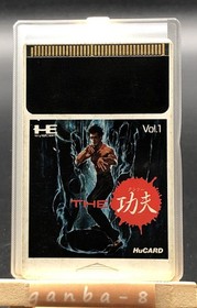 The Kung Fu (China Warrior) (PC Engine TurboGrafx-16 ,1987) from japan