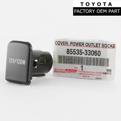 ПОДЛИННЫЙ TOYOTA HIGHLANDER CAMRY LEXUS GX460 LX570 ПИТАНИЯ AC КРЫШКА OEM 85535-33060 - Изображение 1 из 2