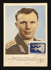 HUNGARY 1961 MAXIMUM CARD SPACE --VF - 