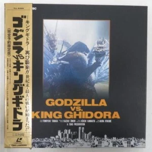 Godzilla vs King Ghidora LD Laserdisc Box Set Japan Edition TOHO TLL-2389 W/Obi - Picture 1 of 3